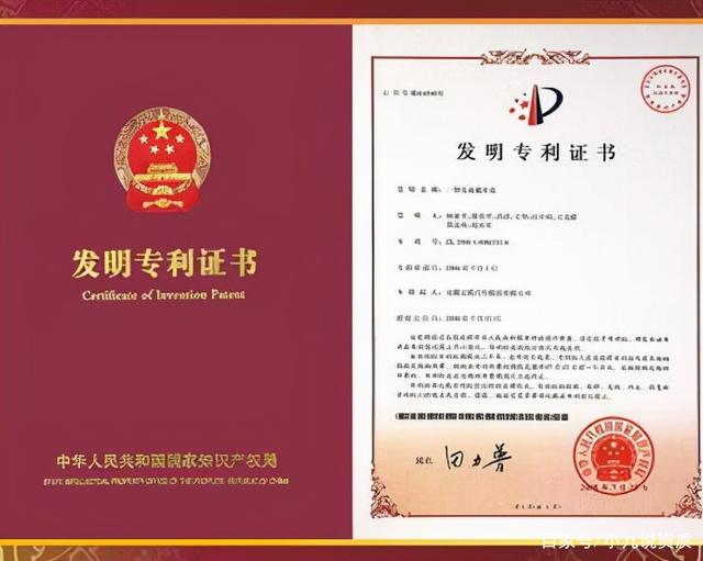 中国长城获得发明专利授权：“电路设计方法、平台及终端设备”