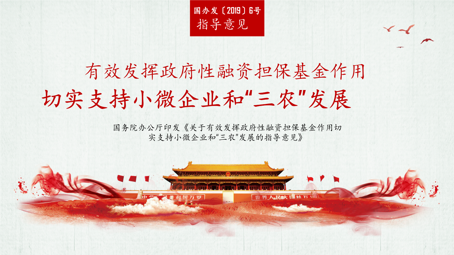海南发展披露总额4500万元的对外担保，被担保方为海控三鑫（蚌埠）新能源材料有限公司