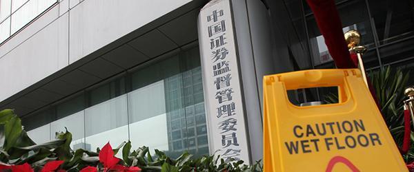 中绿电：上市公司股价受多重因素影响公司将按要求落实市值管理