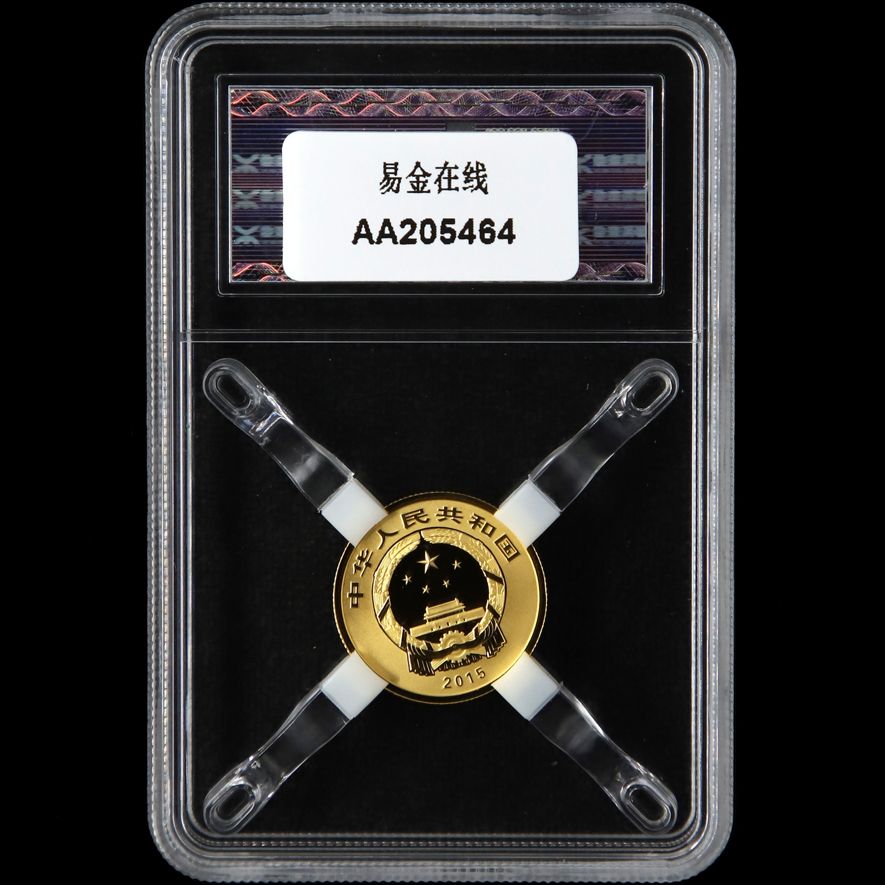 加纳央行1/4盎司金币跌至9467.04塞地