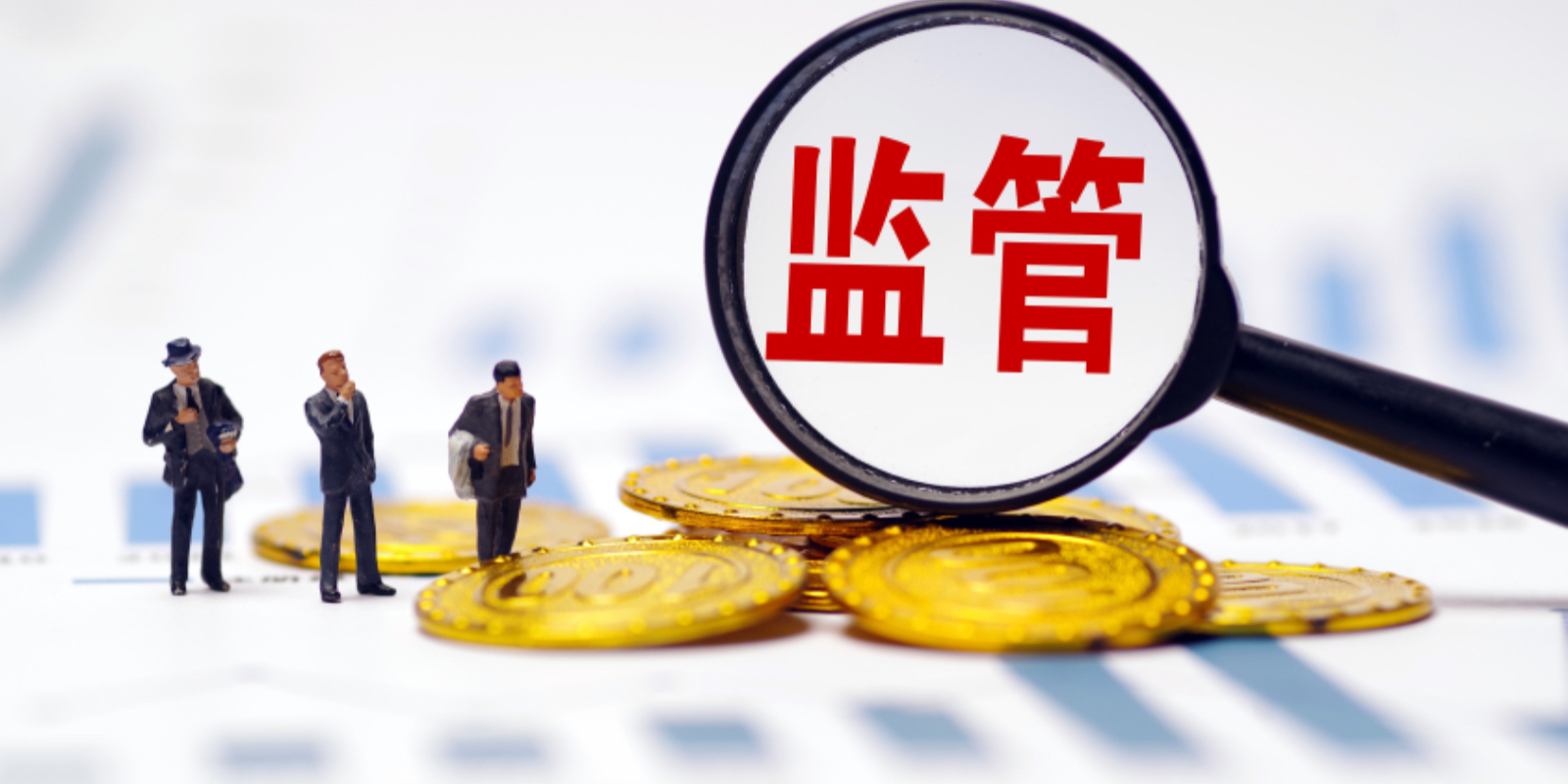 债市早参6月24日|涉债券私募利益输送，深圳证监局通报乱象；超长债行情延续火热