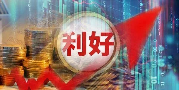 财政部：前4月证券交易印花税535亿元 同比增长57.8%