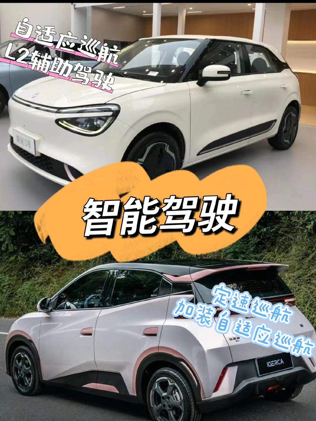 海马汽车：EX00车型计划今年量产上市