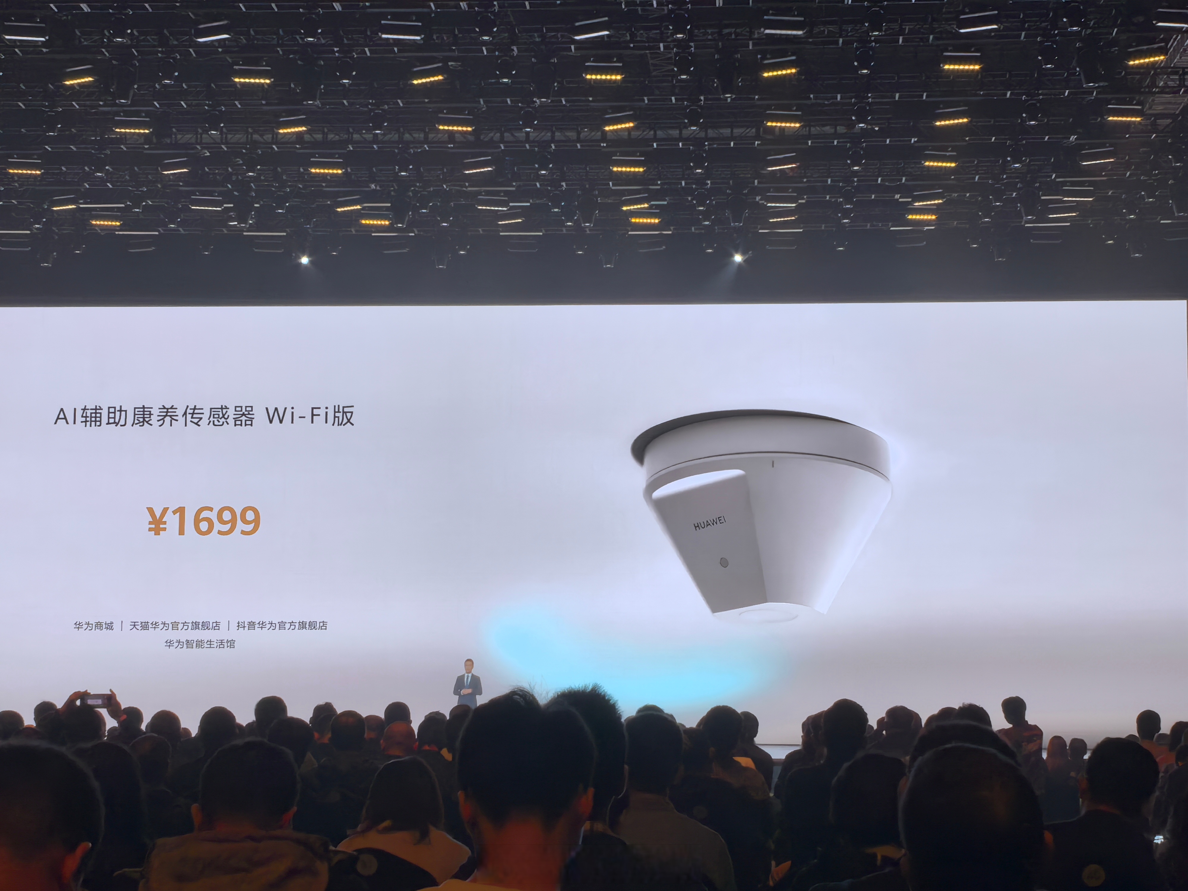 从产品落地到协同创新 HDC2025展示开源鸿蒙AI全场景布局