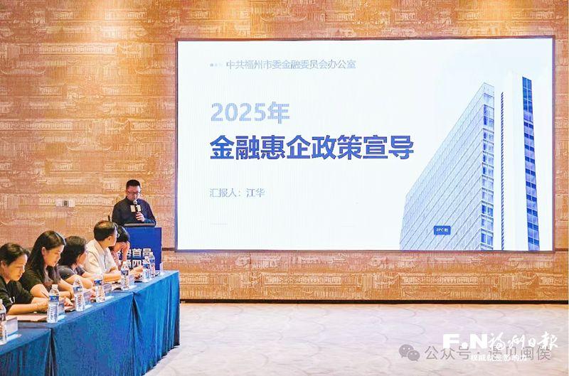 建设银行：精准服务小微企业，畅通金融惠企“最后一公里”