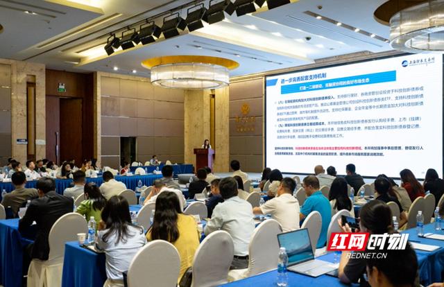 河南证监局联合沪深证券交易所举办上市公司科技创新公司债券融资专题培训