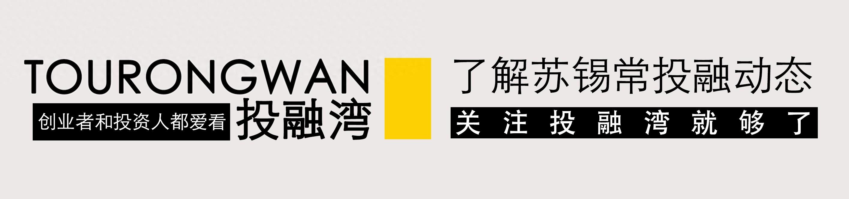 万安科技：公司与小米的合作内容涉及保密条款