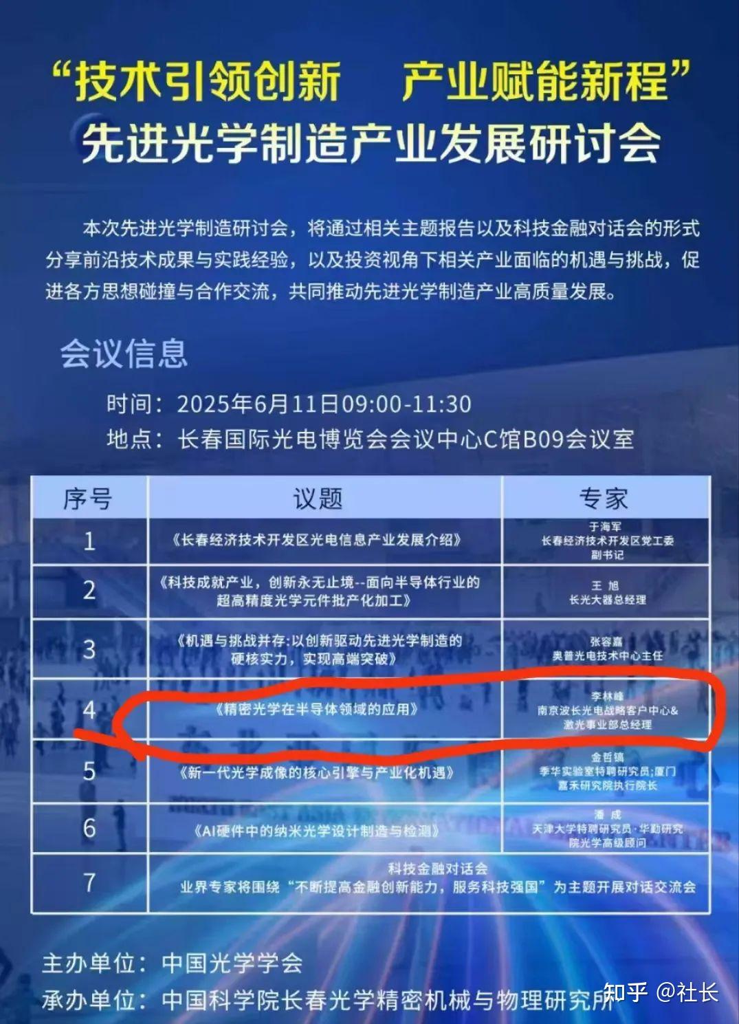 给“硬科技”更多准入机会