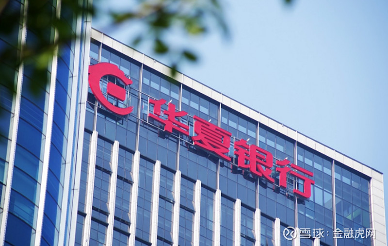 邢台银行董事长吕文联任职资格获批