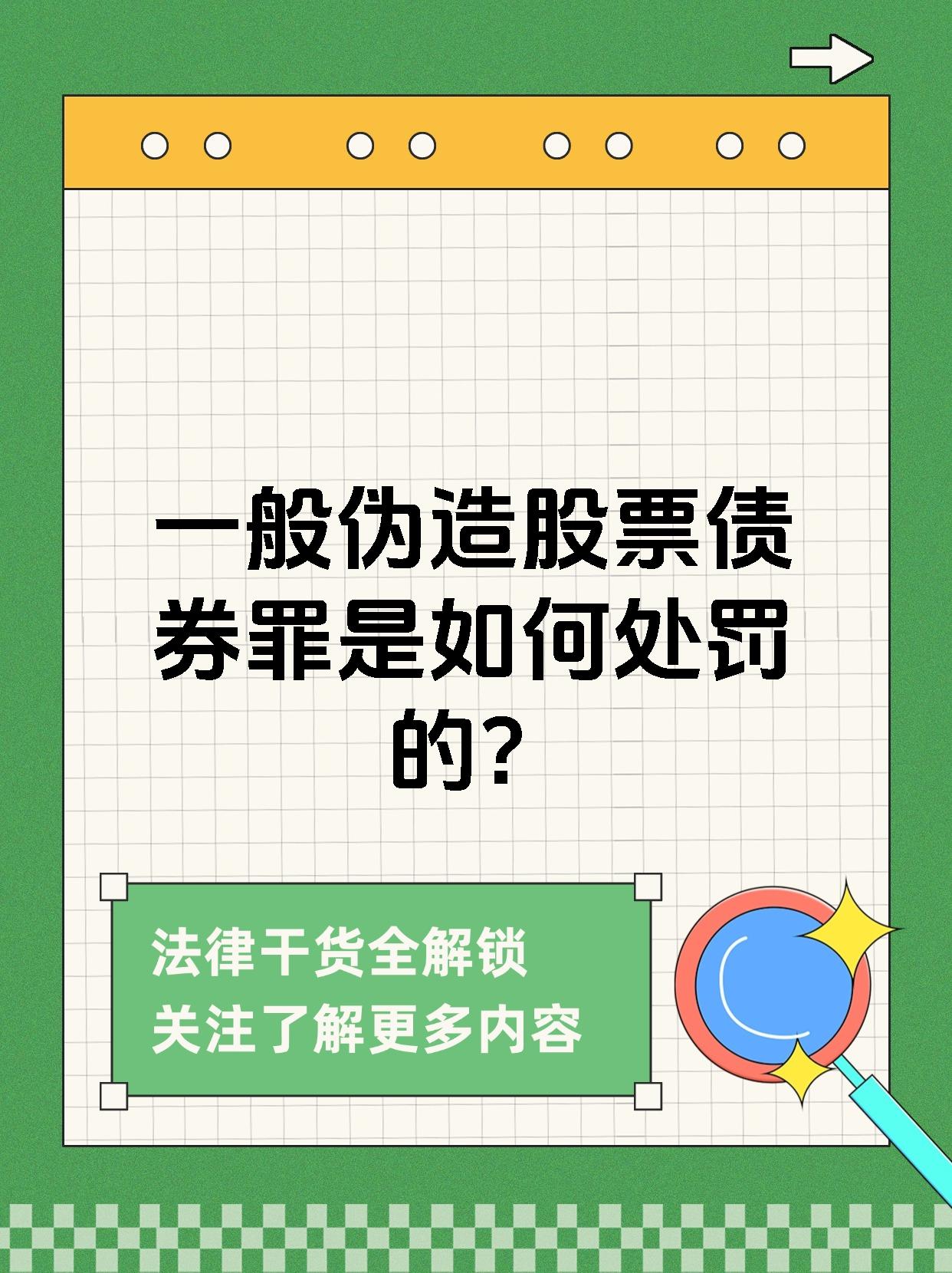 债市收盘|易纲：避免形成利率单边下行的政策预期；30年国债收益率下行1.25bp