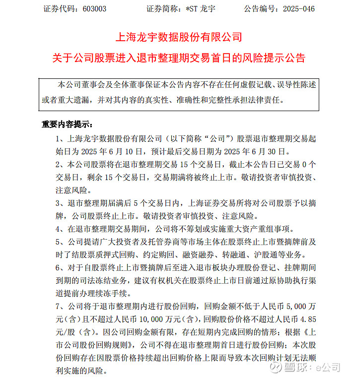 *ST苏吴(600200.SH)：拟使用不超1200万元部分闲置募集资金临时补充流动资金