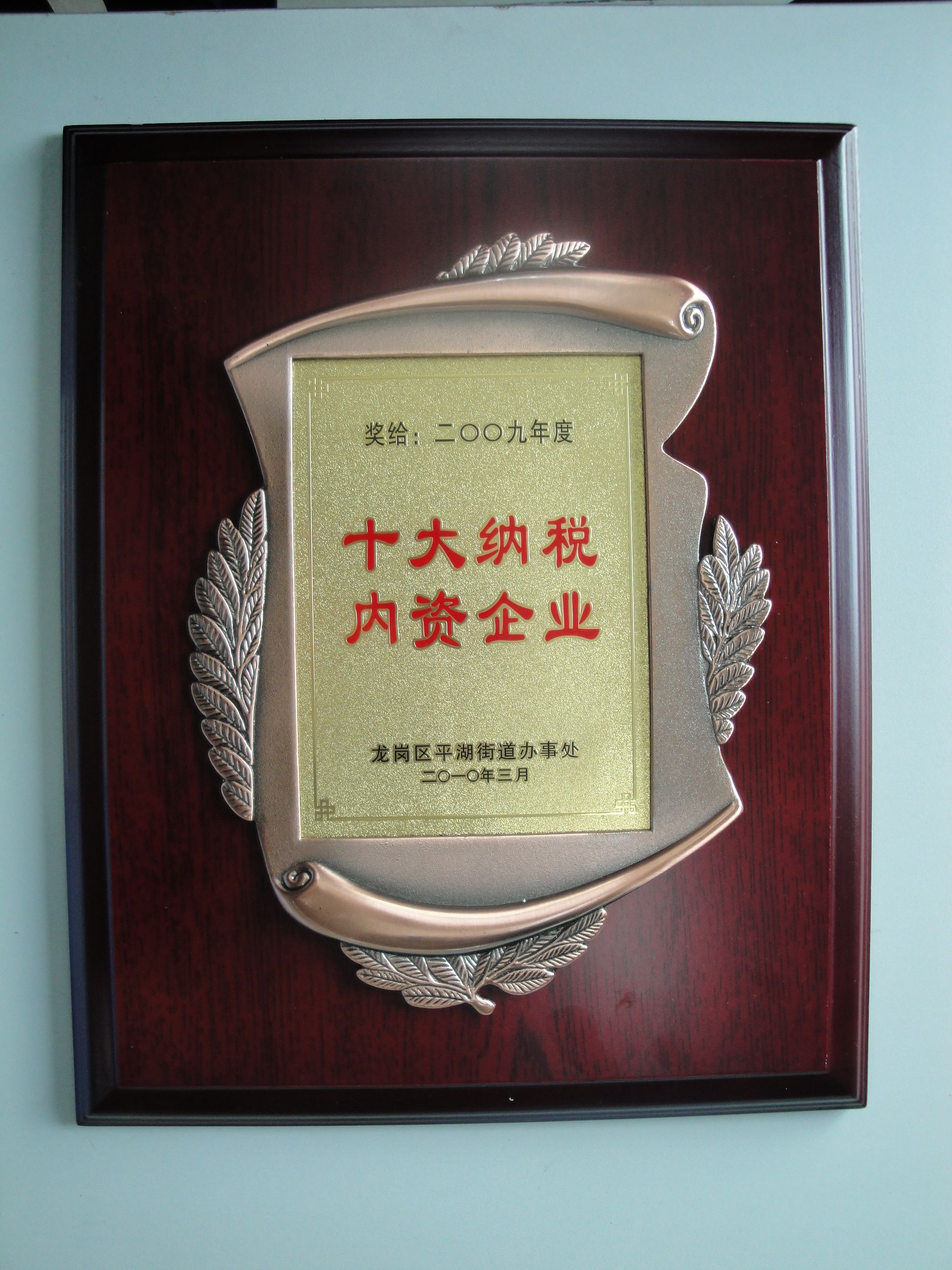 豪鹏科技获得实用新型专利授权：“一种圆柱电池”