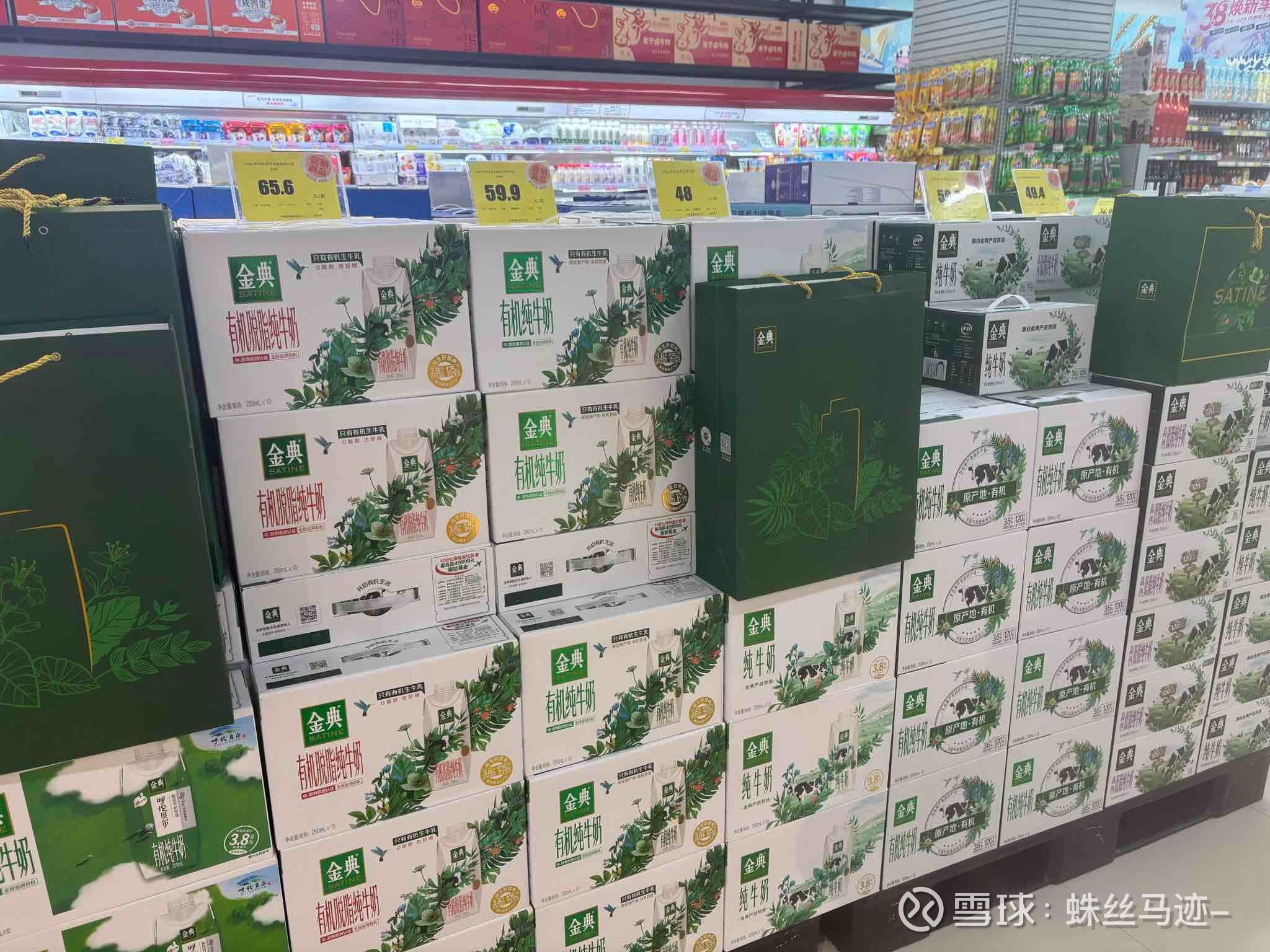 伊利股份获得外观设计专利授权：“包装套件（安慕希冠益生菌爆珠酸奶）”
