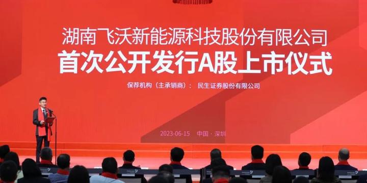 天宜上佳再收监管工作函