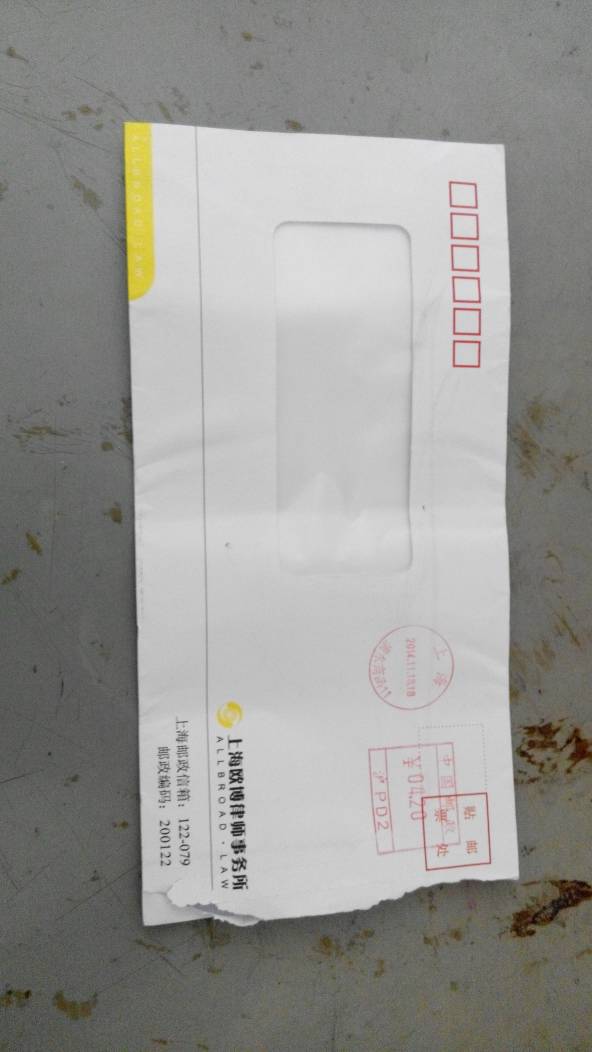 天宜上佳再收监管工作函