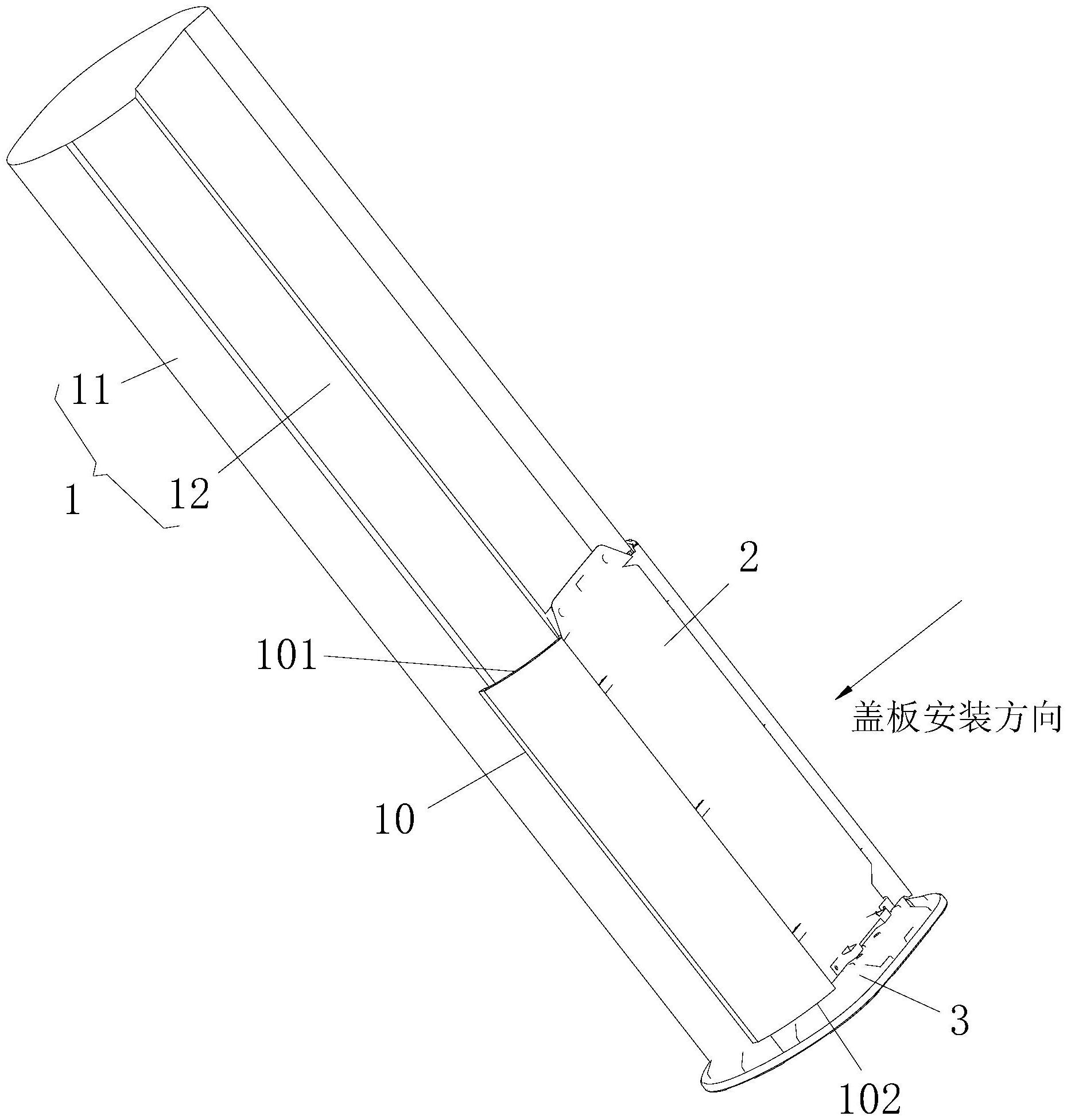 美的集团获得发明专利授权:“落地式空调室内机和空调器”