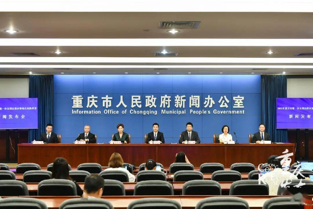 古巴启动全国人口住房普查预登记