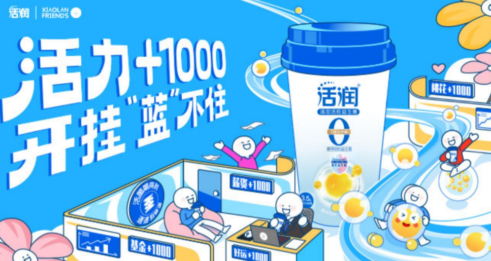 席刚战略规划左右摇摆被指短视，新乳业营收高增长成“过去时”
