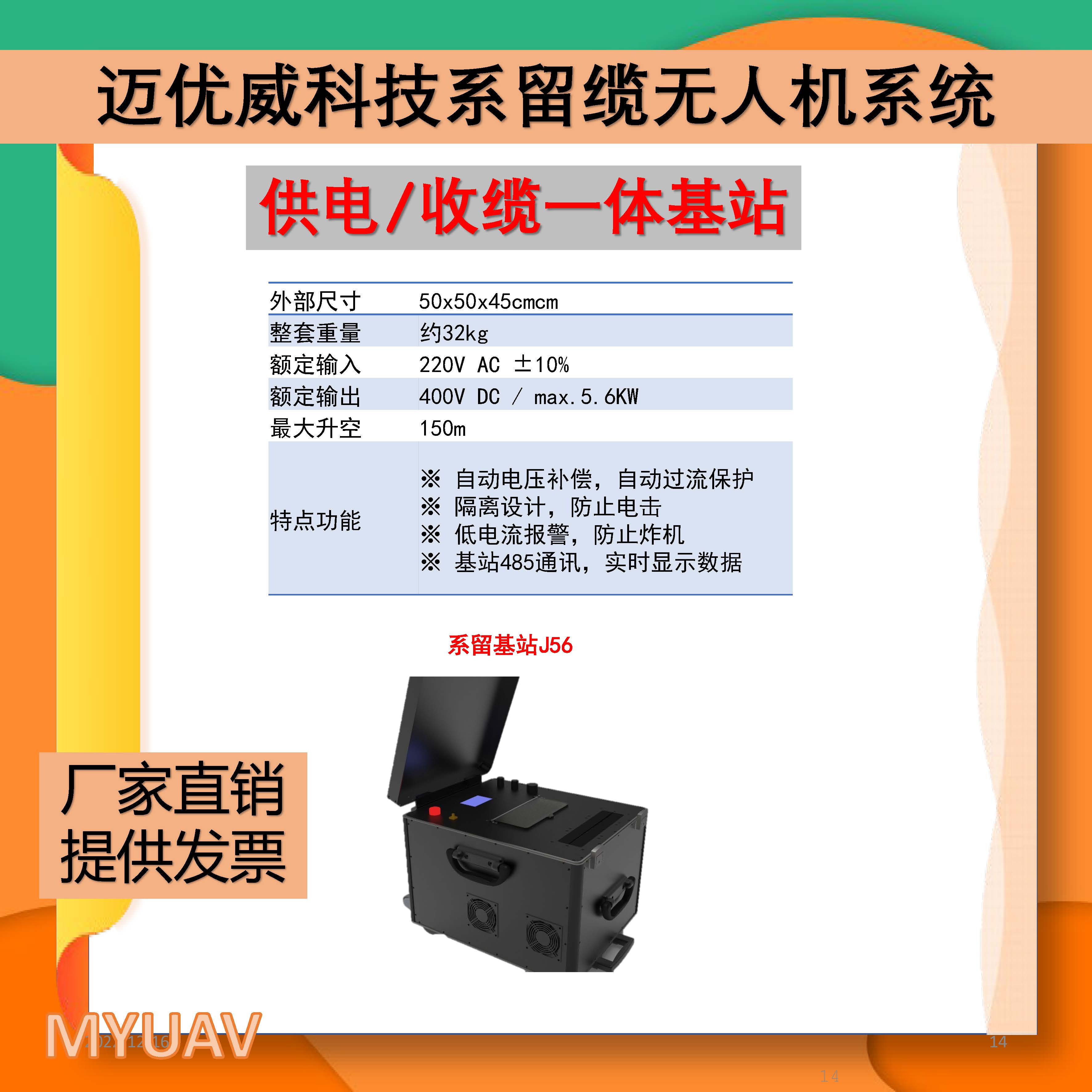 三维通信获得发明专利授权：“基站CFI的调整方法、装置、存储介质及电子装置”