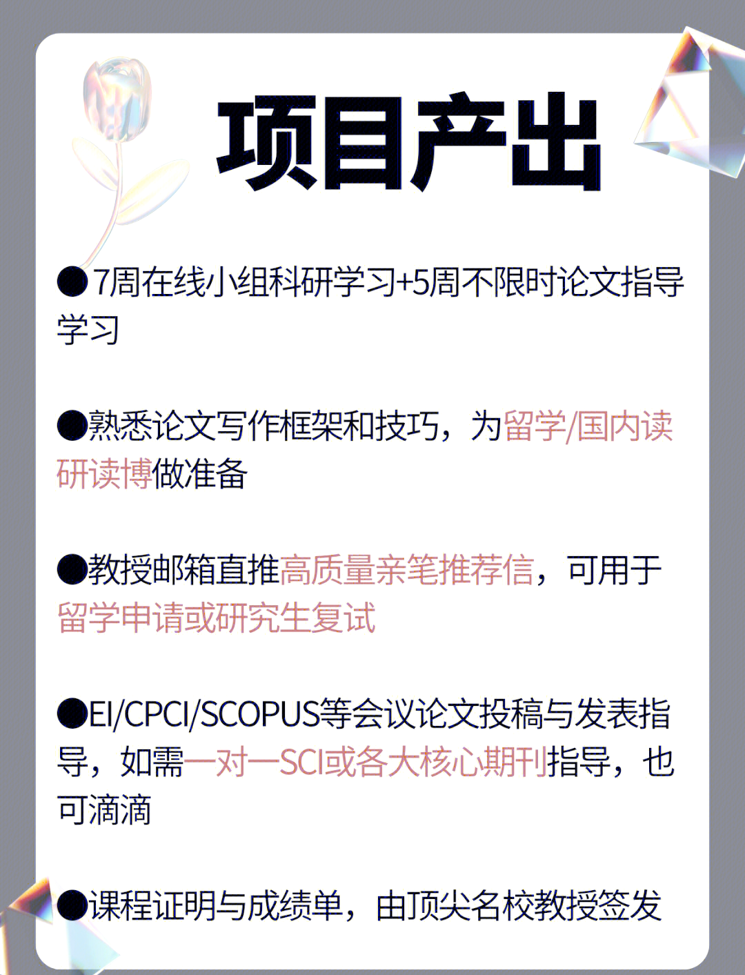 新炬网络获得发明专利授权：“基于时间序列的多维度的智能告警压缩方法”