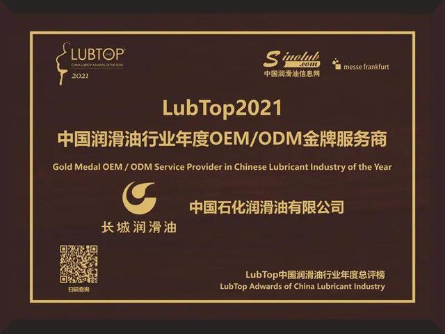 中国石化获得发明专利授权：“一种盖层系统封闭性评价与安全封闭压力确定方法”