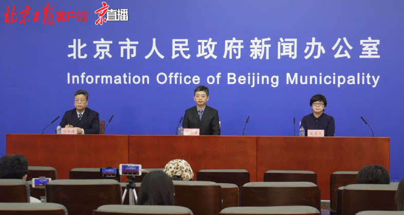 北京保险业积极落实行业倡议 多维度筑牢金融消费者保护屏障 　　