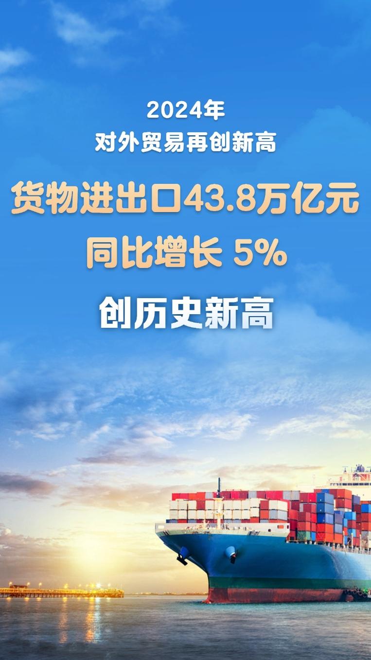 商务部：中国连续16年保持非洲第一大贸易伙伴国地位