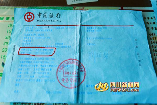 江苏昆山农商银行沭阳支行被罚60万：因流动资金贷款管理不到位等