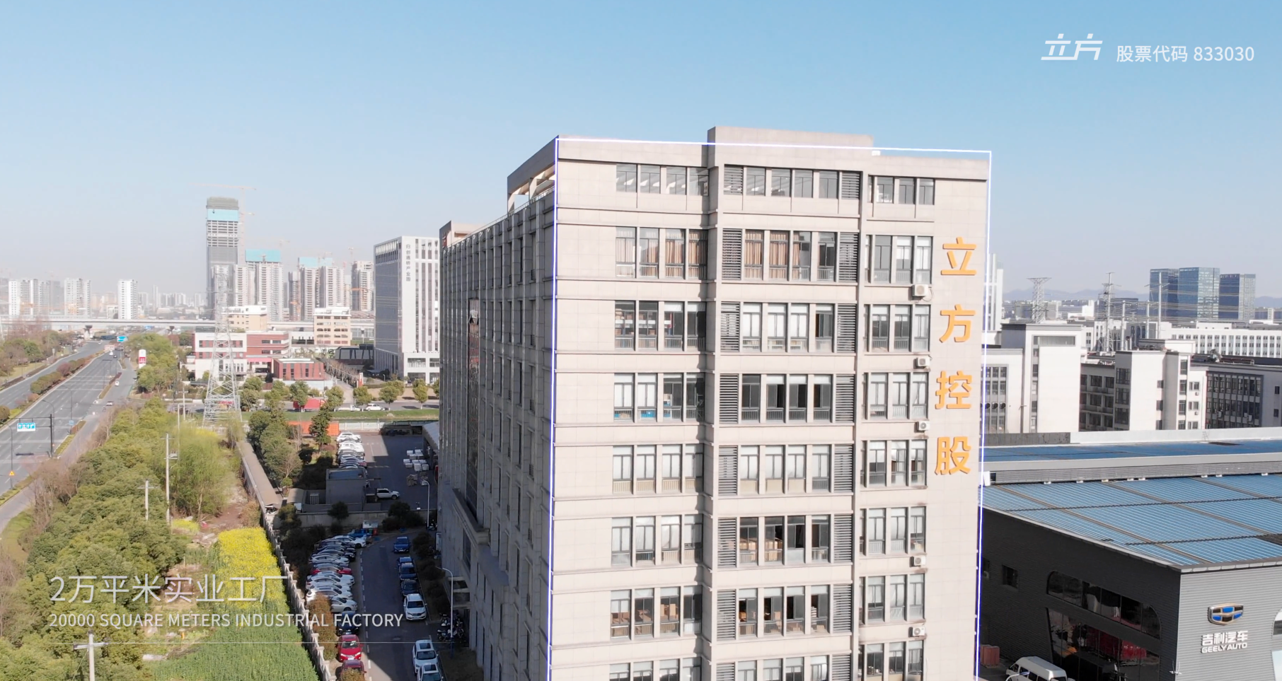【企业动态】立方控股新增1件判决结果，涉及买卖合同纠纷