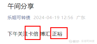 373只可转债收涨