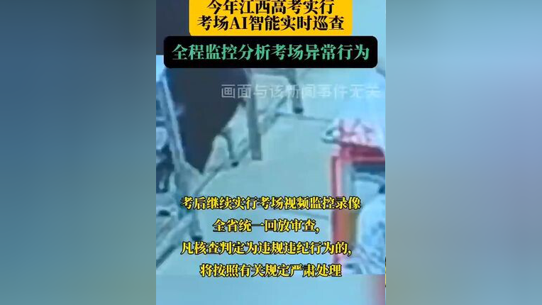西南期货长春营业部被出具警示函：因存在对异常交易行为核查工作不到位等违规