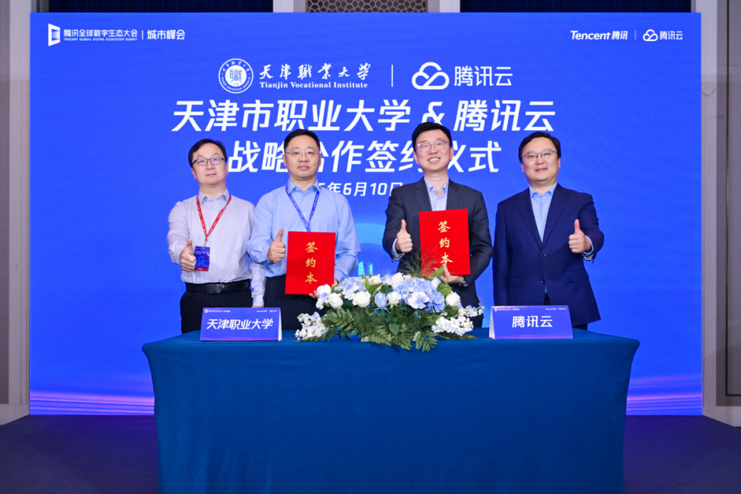 长亮科技：公司跟腾讯云有长期战略合作关系