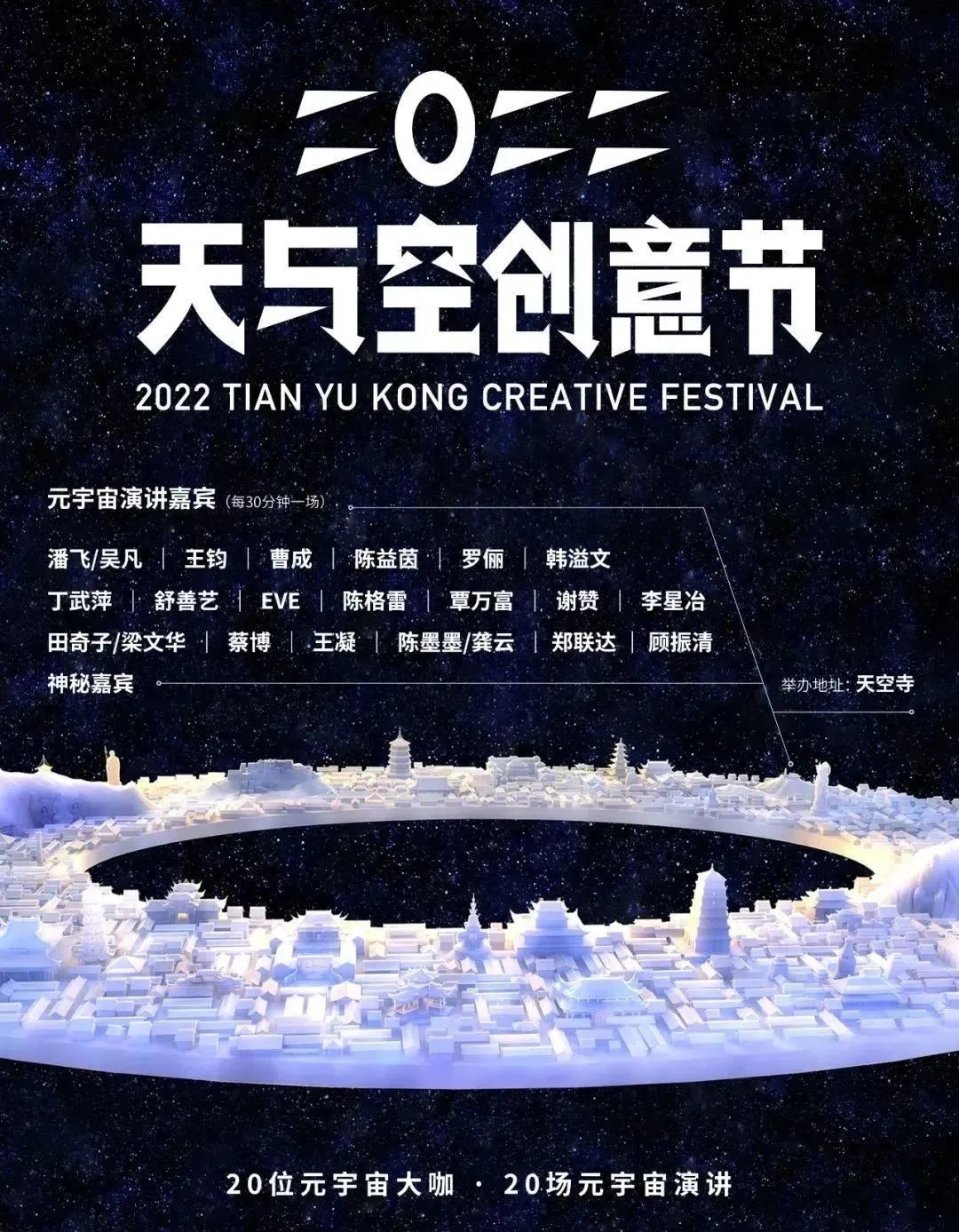 因赛集团：参与多领域品牌营销策划项目