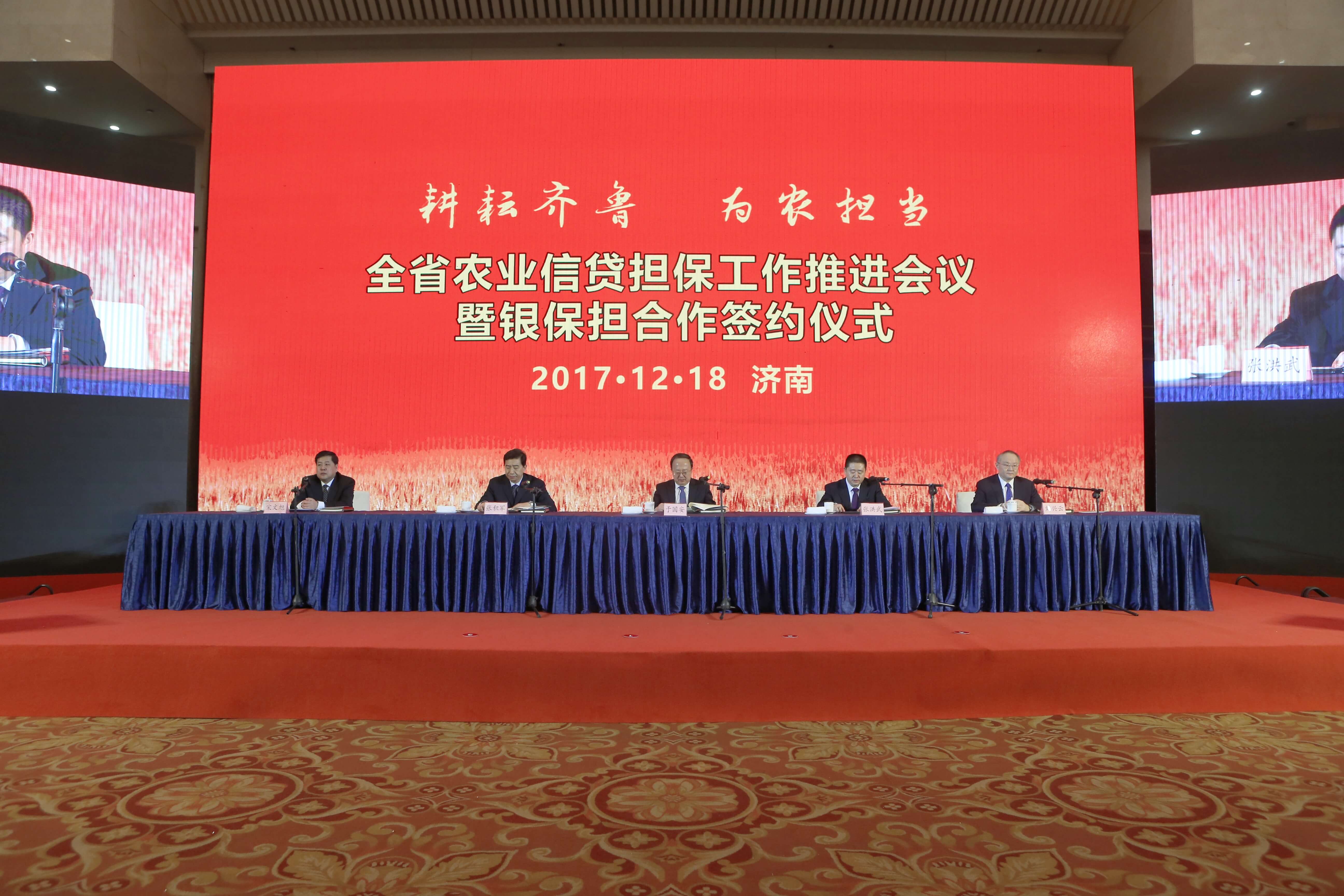 英力股份全资孙公司开展融资租赁业务 公司提供连带责任担保