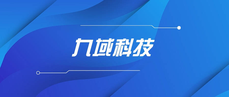 中力股份获得实用新型专利授权：“一种田字托搬运车”
