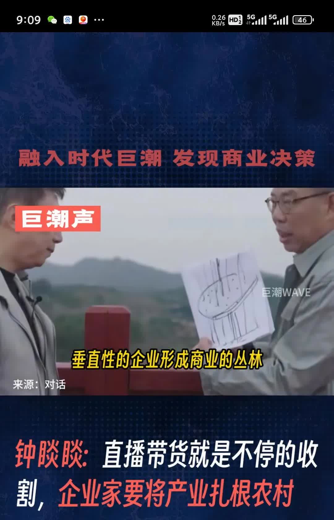 泉果基金风云突变：创始人失联，阴霾难散