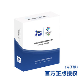 奇安信获得发明专利授权：“数据聚类方法、装置、电子设备及可读存储介质”