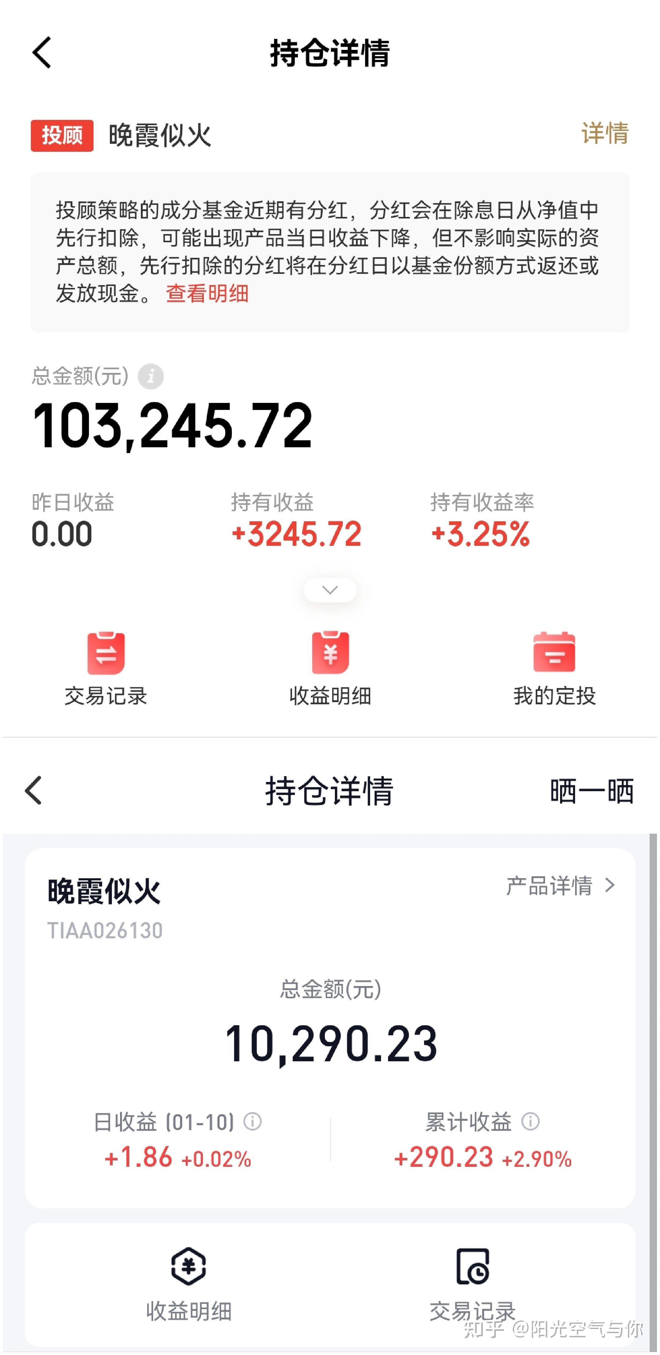 债市日报：7月1日