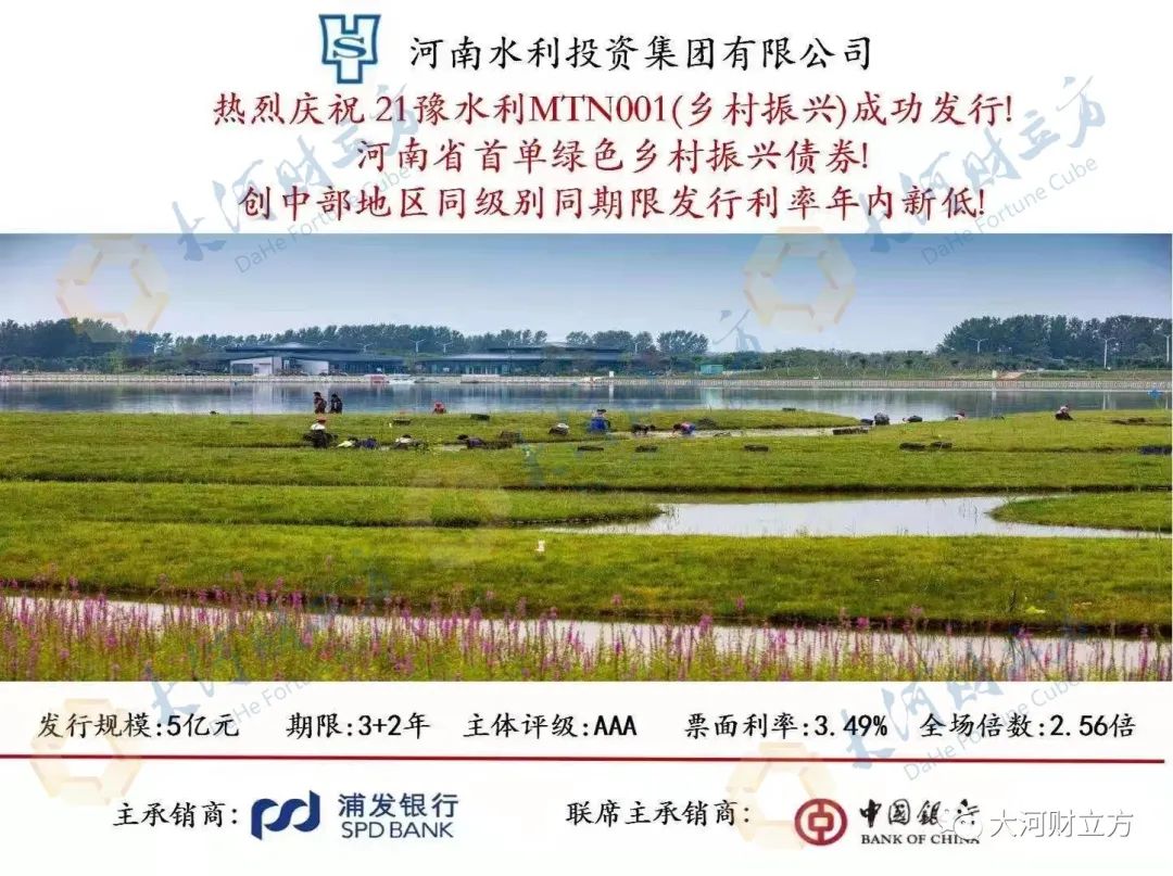 贵州首单科技创新公司债成功发行