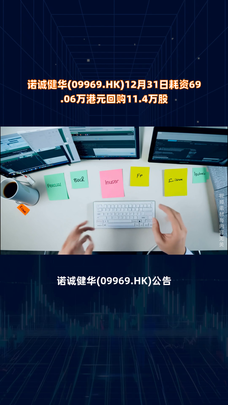 中泰证券累计回购3350万股 耗资2.13亿元