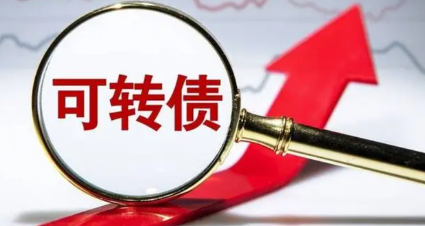 金诚信矿业管理股份有限公司2025年第二季度可转债转股结果暨股份变动公告
