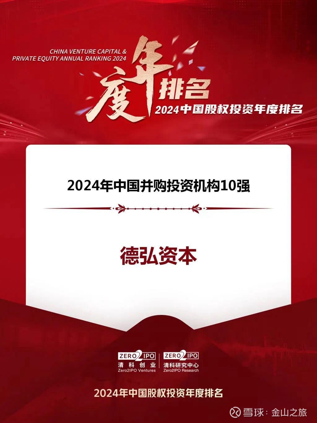 【ESG动态】摩恩电气（002451.SZ）获华证指数ESG最新评级B，行业排名第259