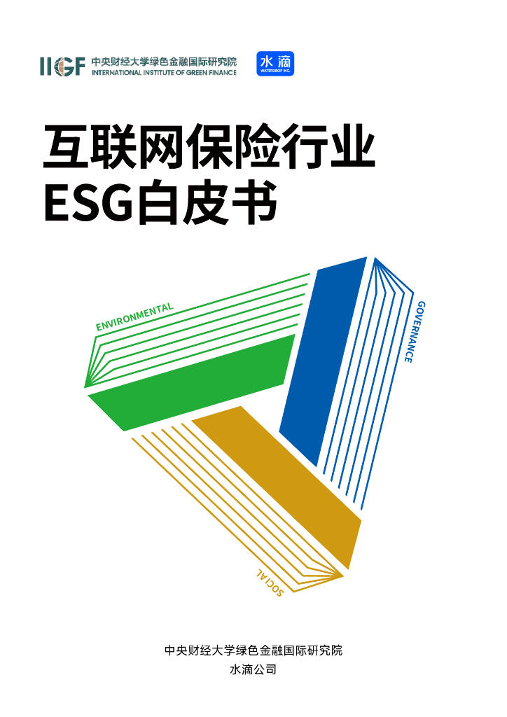 【ESG动态】融发核电（002366.SZ）获华证指数ESG最新评级CCC，行业排名第305