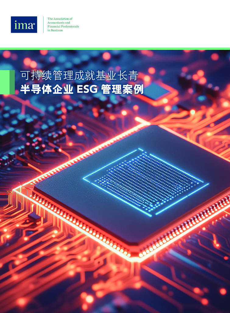 【ESG动态】有研硅（688432.SH）获华证指数ESG最新评级B，行业排名第59