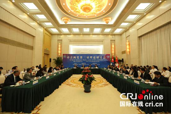 古巴将举行国际新闻与旅游研讨会