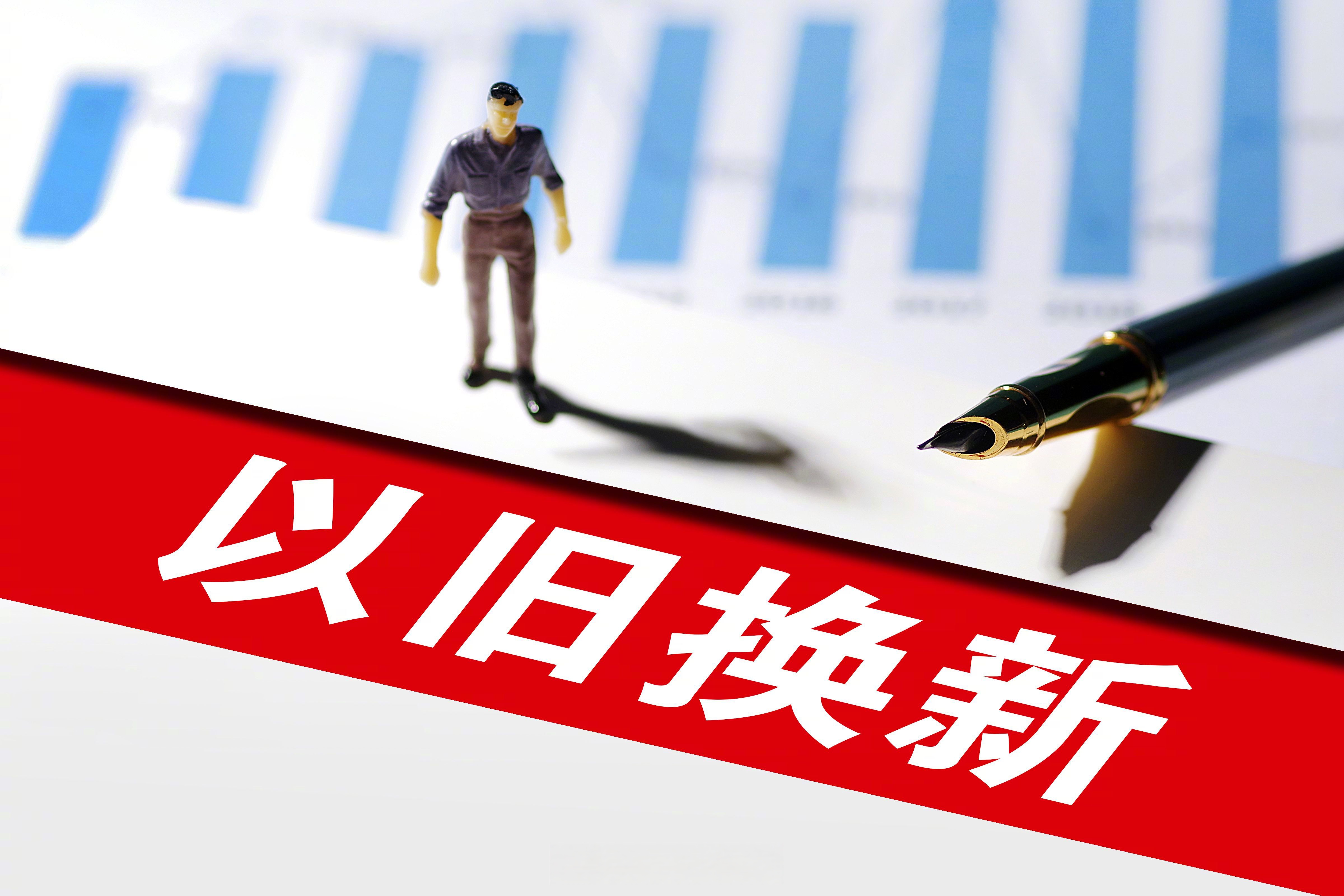 商务部：4月份商品零售额同比增长5.1% 增速比一季度加快0.5个百分点