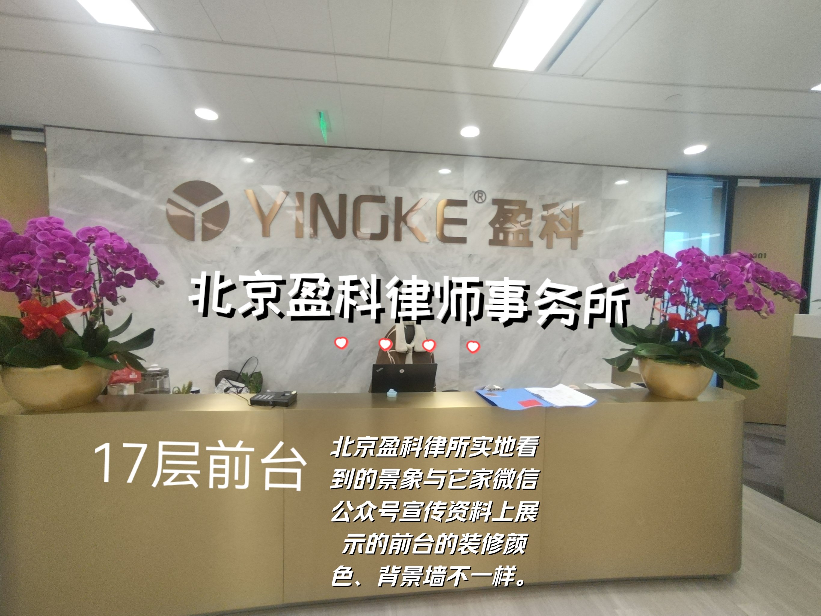 吕瑞浩公参会见盈科埃塞办公室执行主任马晓艳