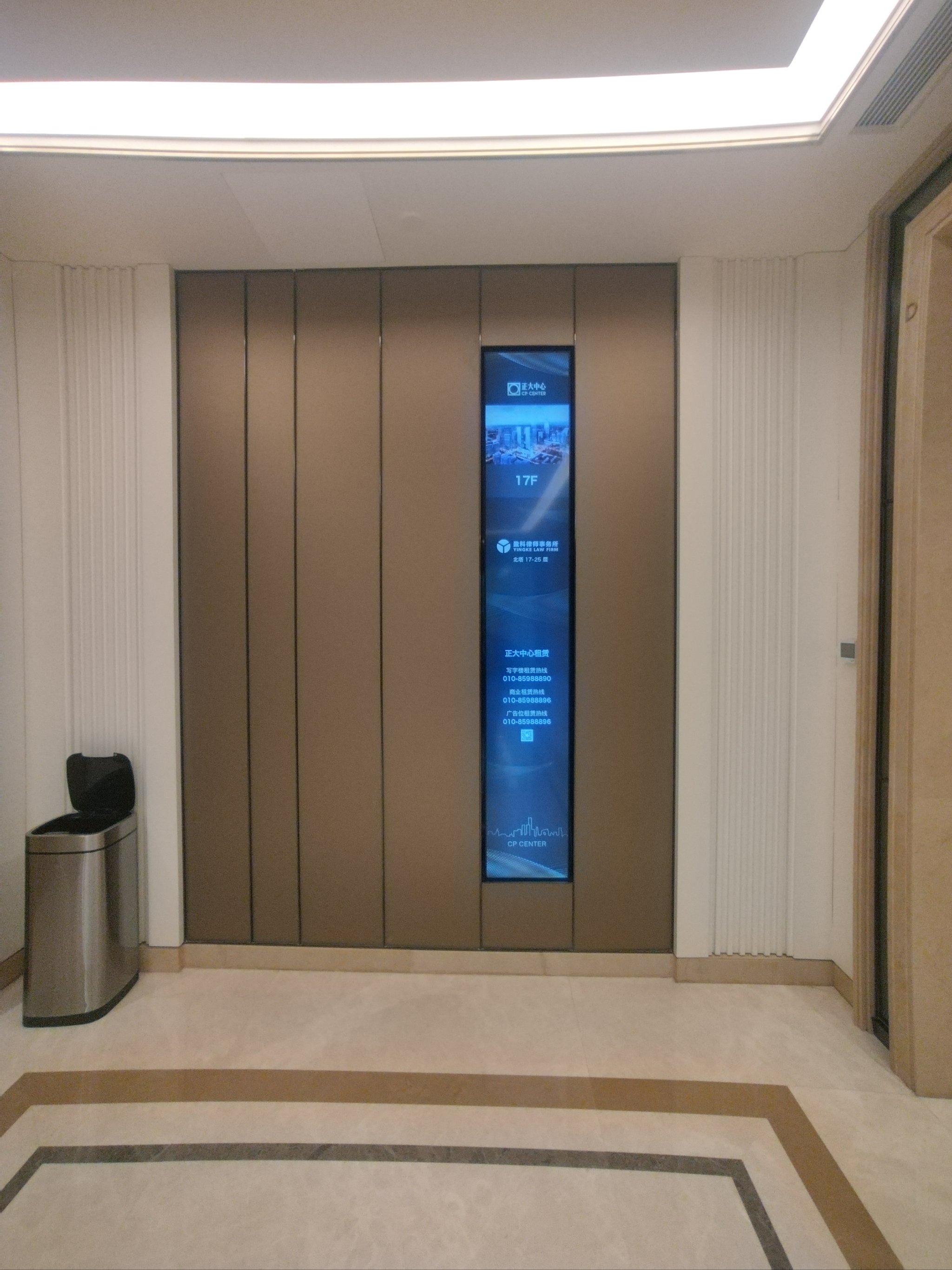 吕瑞浩公参会见盈科埃塞办公室执行主任马晓艳