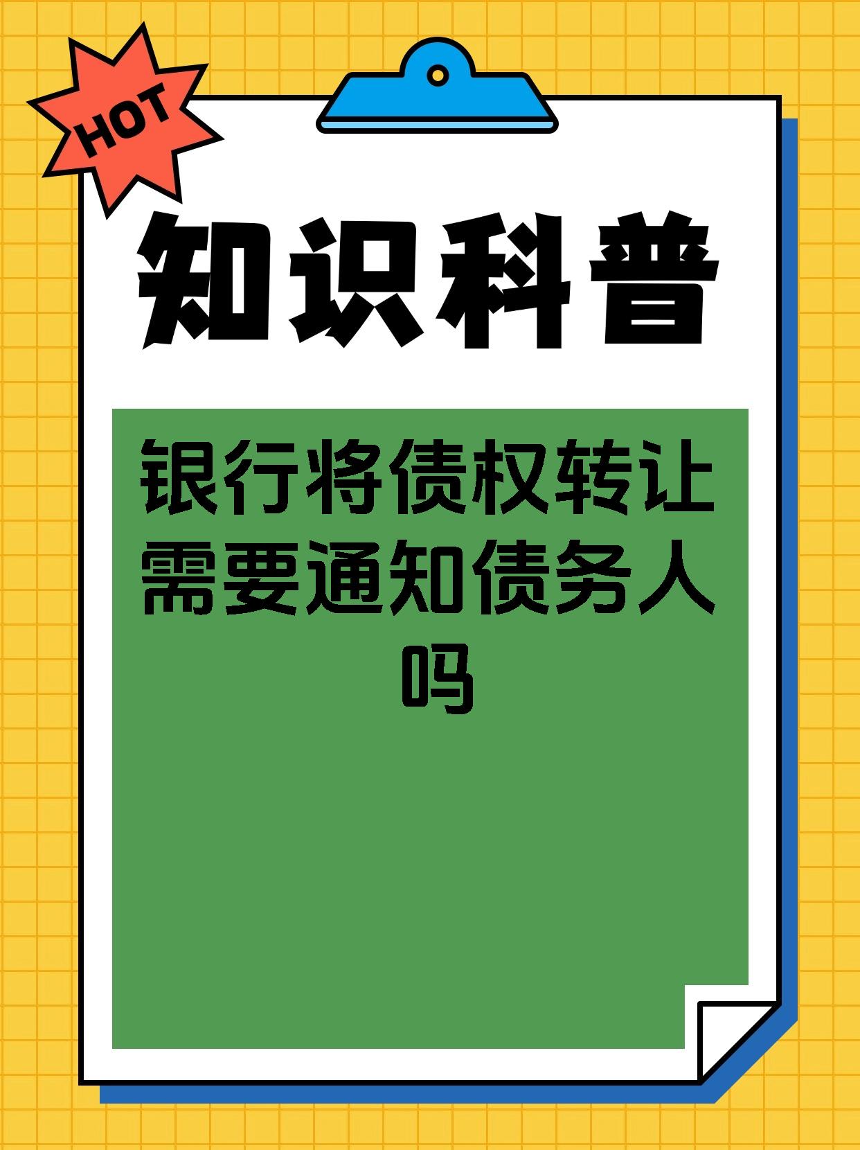 浦发银行2024年年度权益分派在即，"浦发转债"7月9日起暂停转股