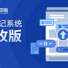 力源科技新注册《企业智能标识牌管理系统APP端V1.0》等2个项目的软件著作权